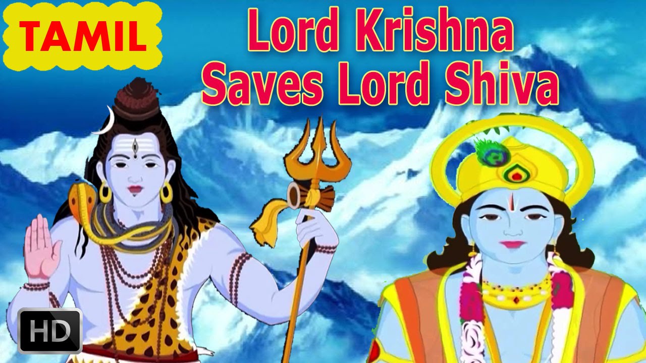 lord shiva stories in tamil pdf
